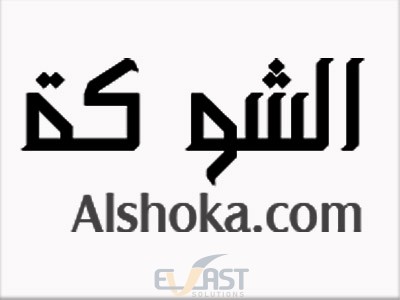 Alshoka