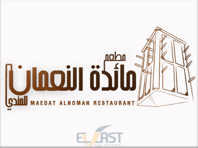 Maedat Alnoman Restaurant